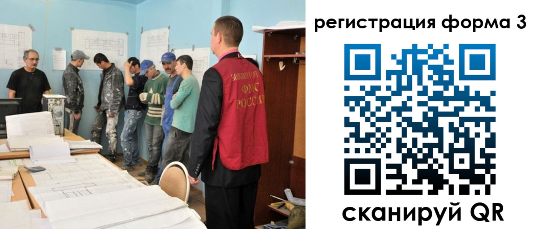 регистрация для дет. сада в Жердевке