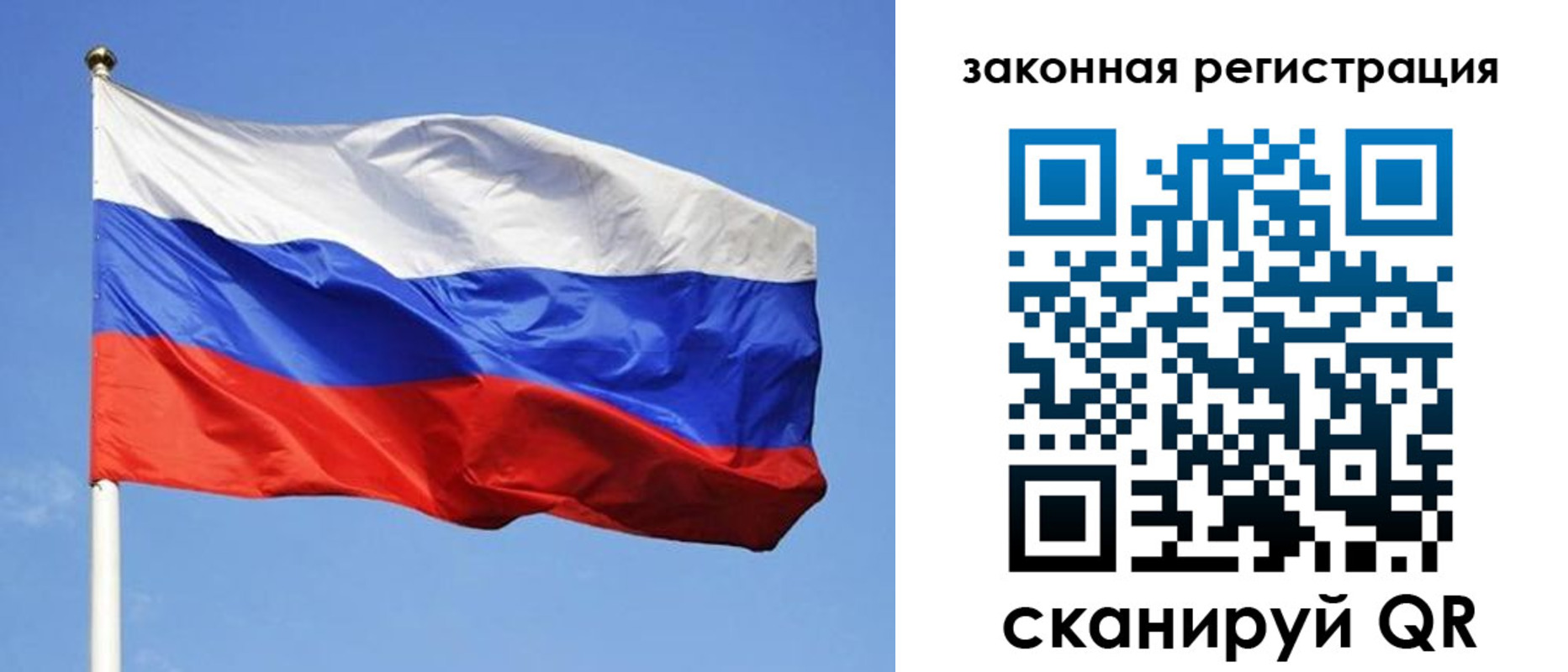 регистрация в Жердевке