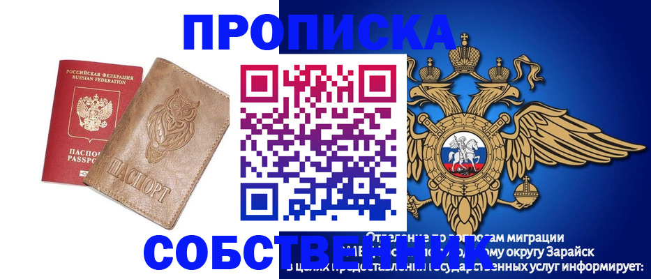 временная регистрация госуслуги в Жердевке